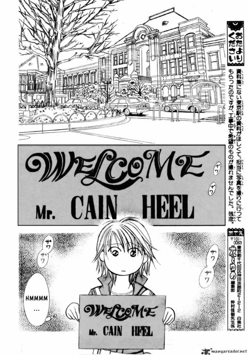 Skip Beat, Chapter 152 image 08